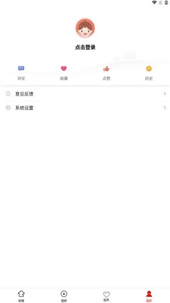 盤州融媒截圖(4)