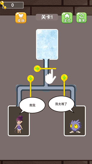 絕地逃生截圖(3)