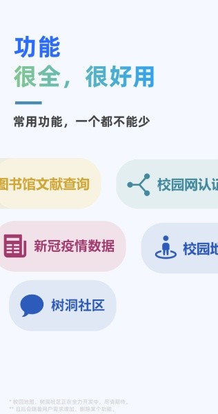 在鹿山截圖(1)