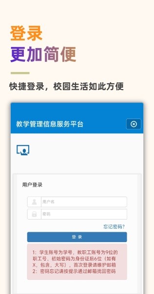 在鹿山截圖(4)