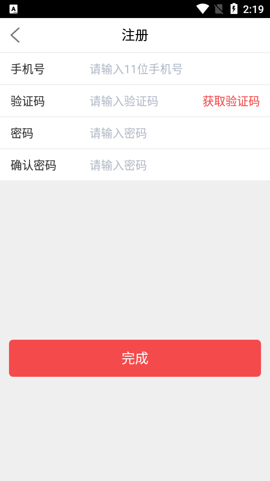 醫(yī)博英語截圖(4)