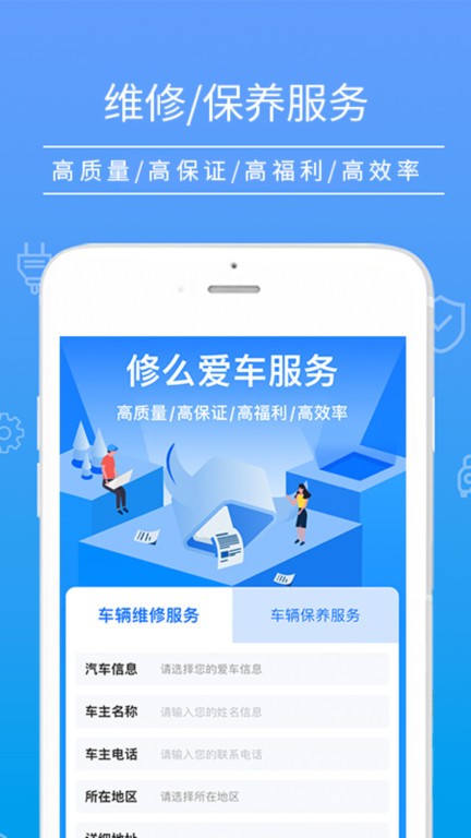 修么截圖(2)