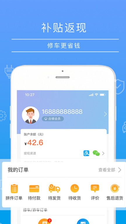 修么截圖(1)