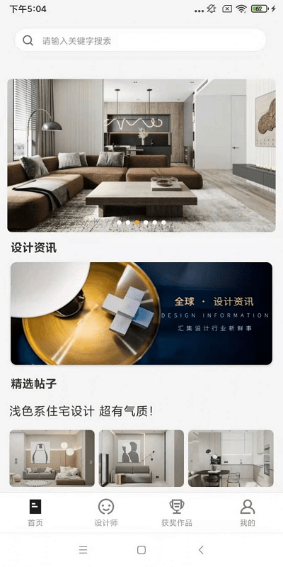 銀河繪家截圖(4)