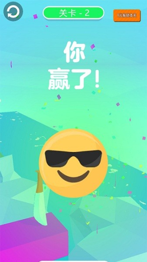 休閑切切樂截圖(3)
