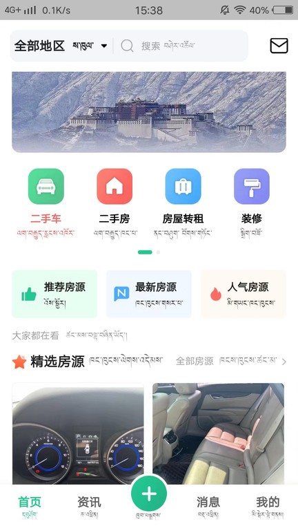 共樂樂截圖(3)