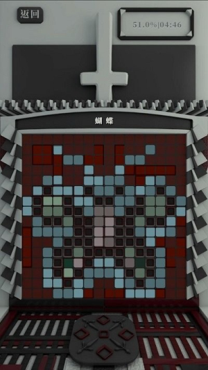 怎門截圖(3)