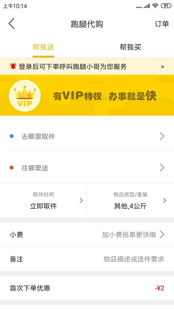 玩轉(zhuǎn)巴塘截圖(2)