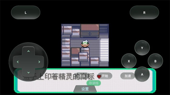 口袋妖怪格查爾截圖(1)