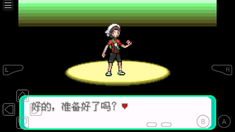 口袋妖怪日月寶石截圖(1)