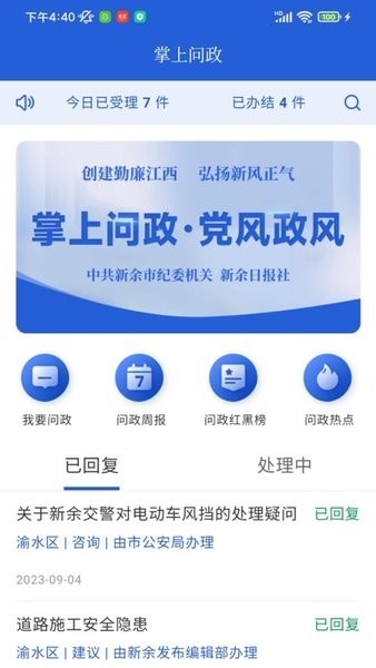 天工新余截圖(1)