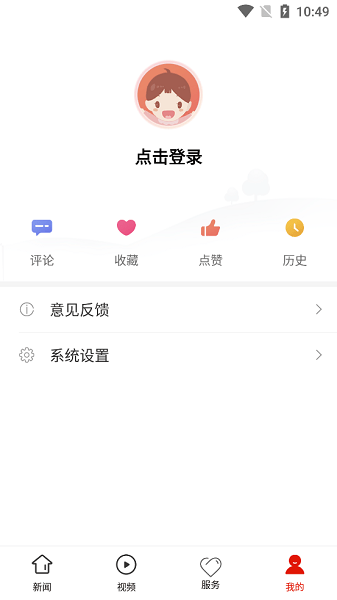 金海湖融媒截圖(1)