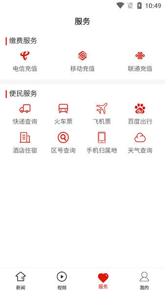 金海湖融媒截圖(2)