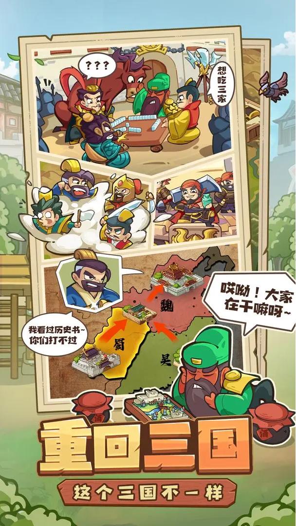 我是大主公截圖(1)