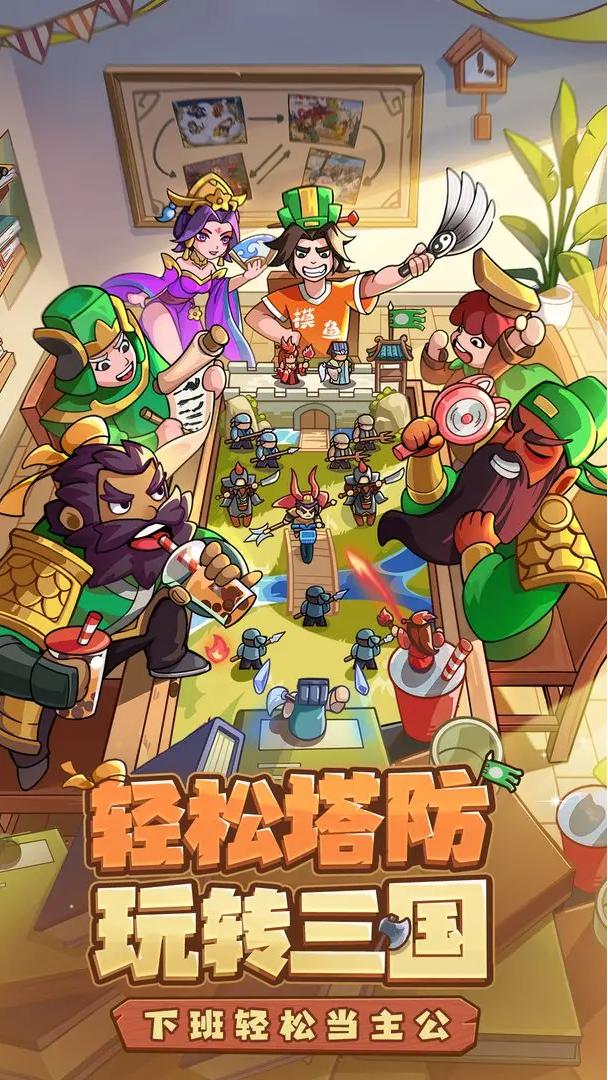 我是大主公截圖(2)