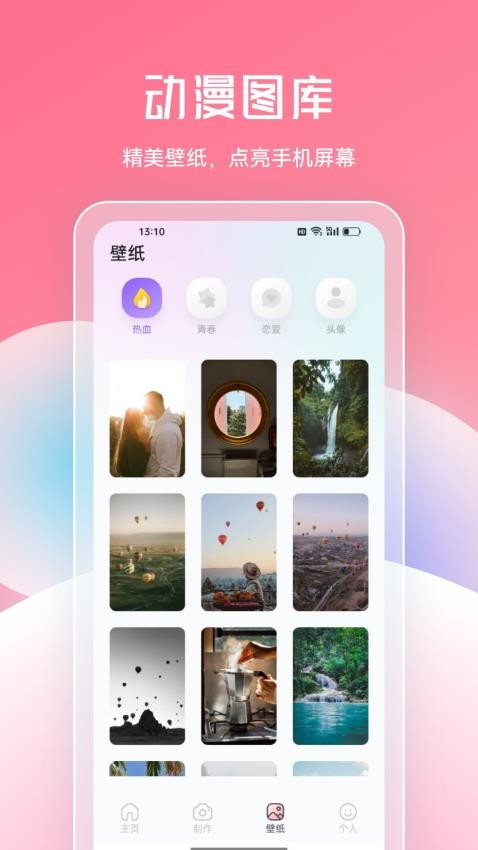 JMcomic2漫畫(huà)板截圖(1)