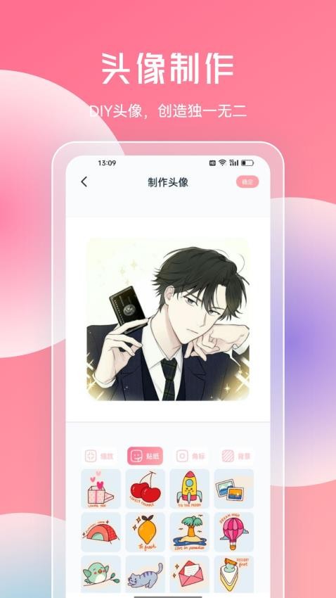 JMcomic2漫畫(huà)板截圖(2)