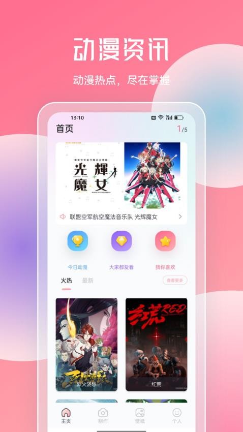 JMcomic2漫畫(huà)板截圖(3)