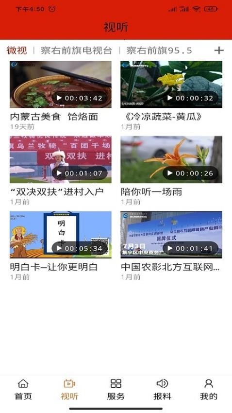 前新社截圖(3)