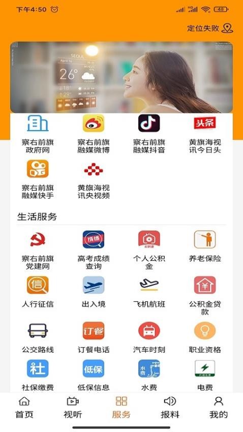 前新社截圖(1)