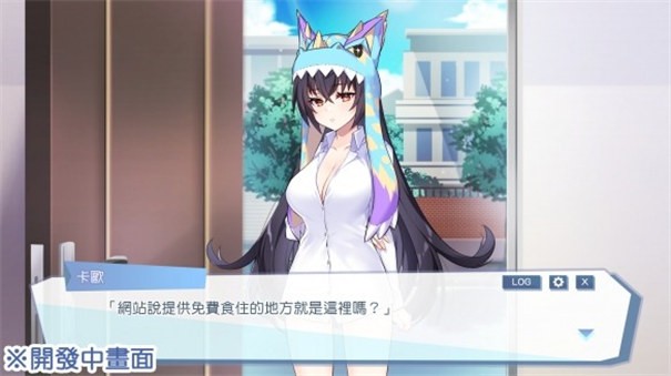 怠惰的怪獸公主不想工作截圖(1)