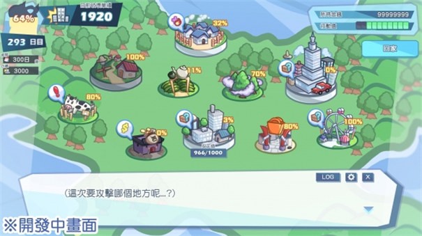 怠惰的怪獸公主不想工作截圖(2)