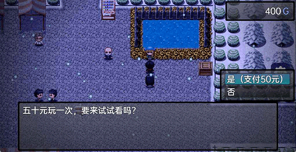 流星降臨的小鎮(zhèn)來自過去的幽靈截圖(2)