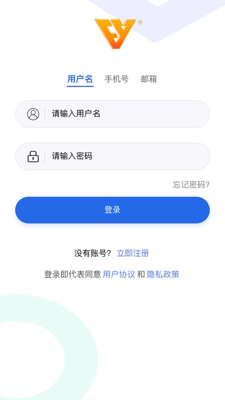 智騎行截圖(2)