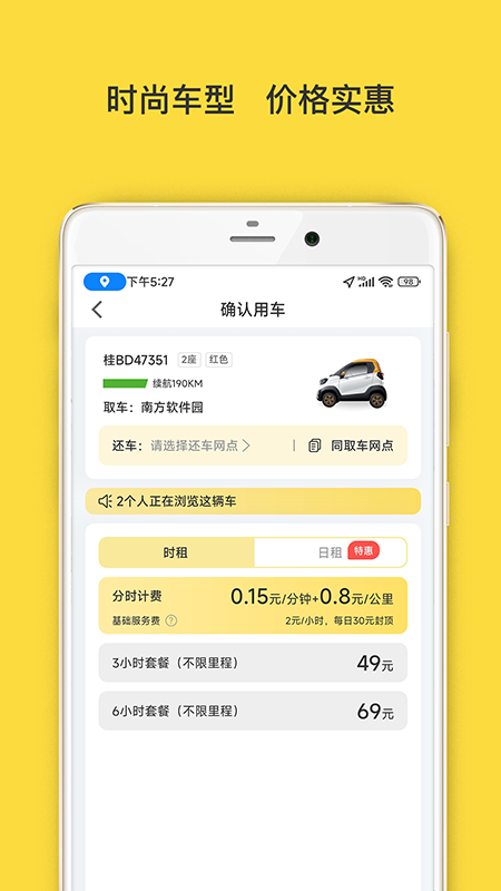 昆鐵云行截圖(1)