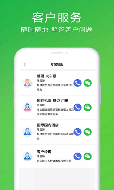 柒個(gè)貳生活截圖(2)