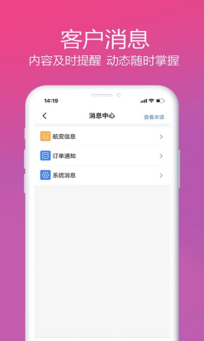 柒個(gè)貳生活截圖(1)