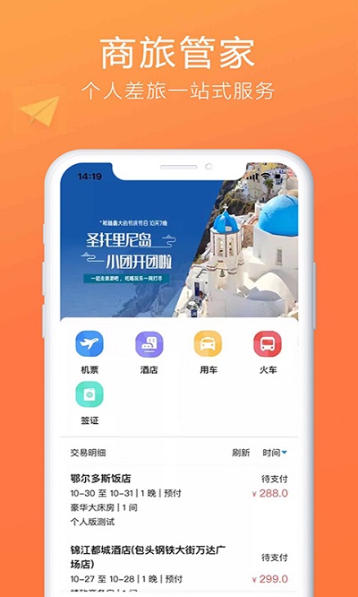 柒個(gè)貳生活截圖(3)