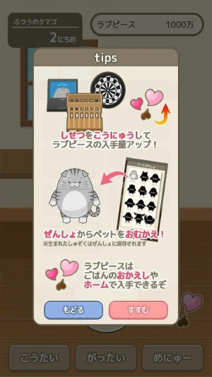 會(huì)說(shuō)話(huà)的阿尼姆茲截圖(2)