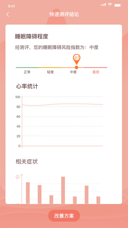 本念截圖(1)