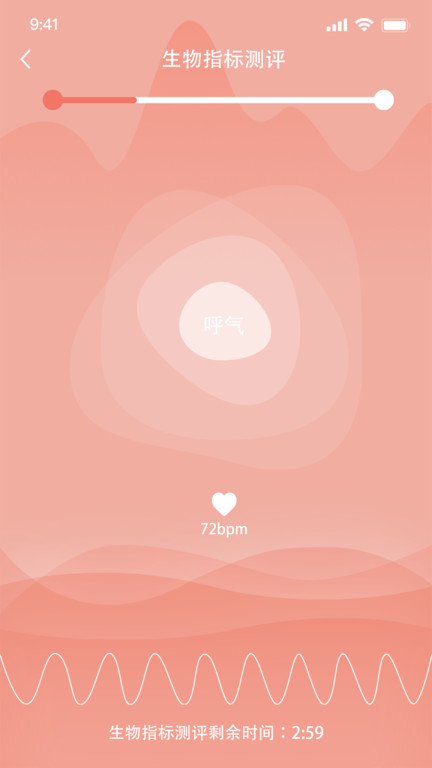 本念截圖(3)