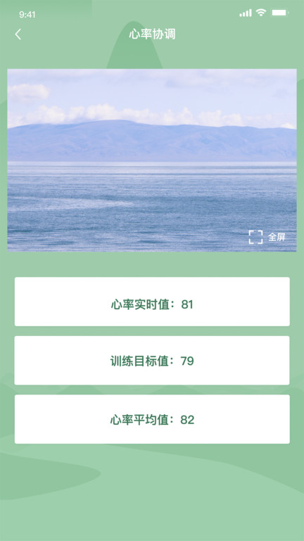 本念截圖(4)