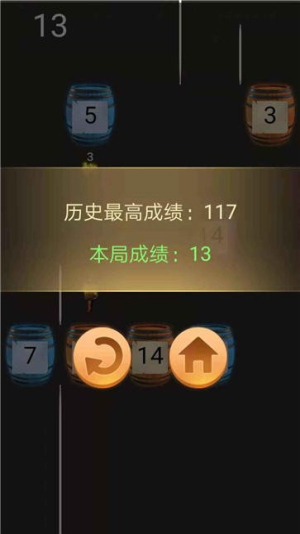 火把燒木頭截圖(1)