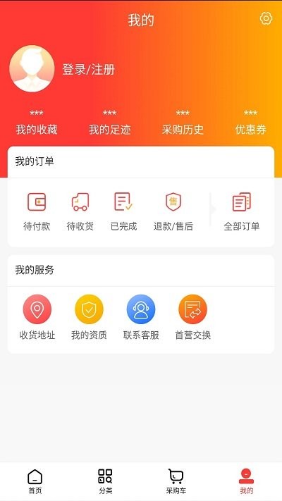 萬洲醫(yī)藥截圖(3)