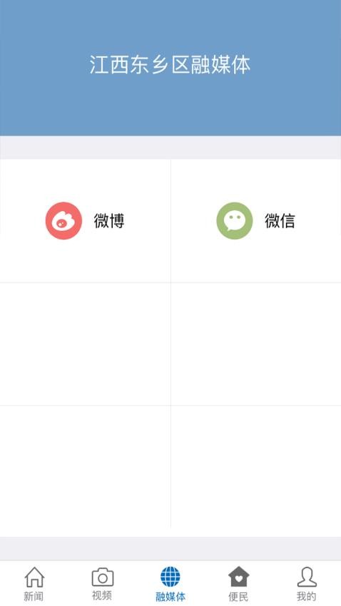 品質(zhì)東鄉(xiāng)截圖(1)