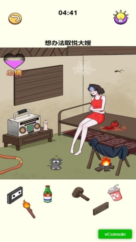 拯救大戰(zhàn)截圖(2)