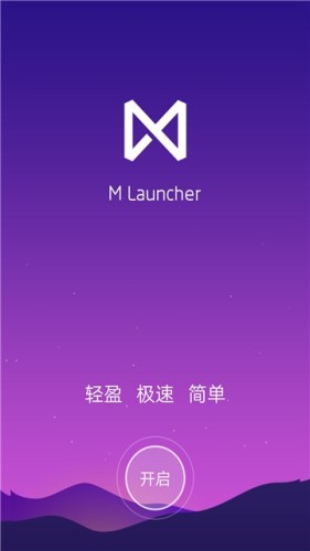 神魔桌面截圖(2)