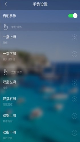 神魔桌面截圖(3)