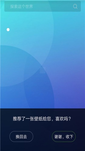 神魔桌面截圖(1)
