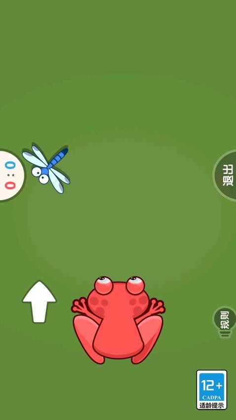 雙人對抗賽截圖(1)