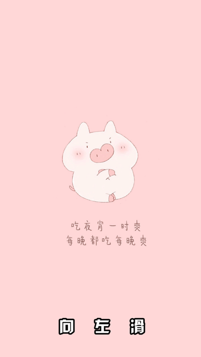 動(dòng)態(tài)壁紙多多截圖(1)