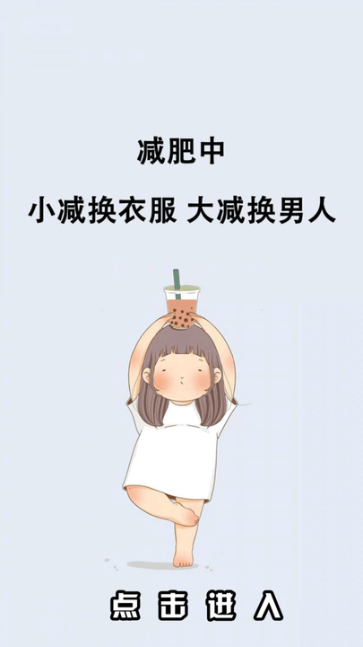 動(dòng)態(tài)壁紙多多截圖(2)