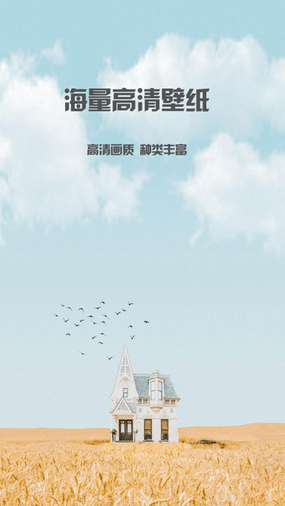 動(dòng)態(tài)壁紙多多截圖(3)