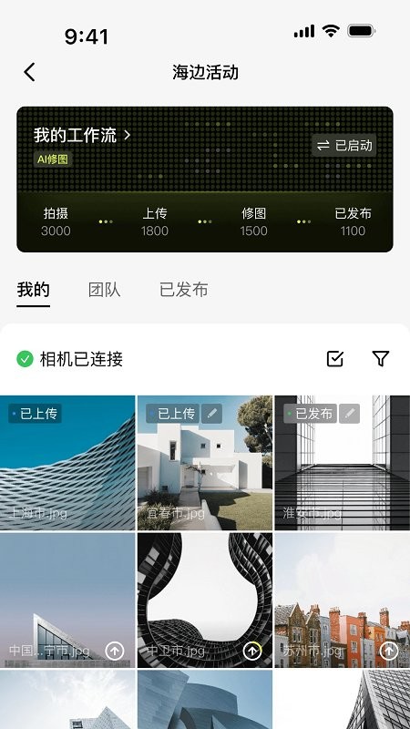 像素芝士截圖(1)