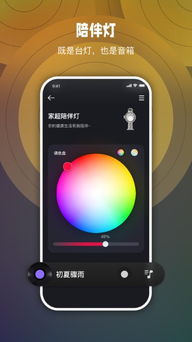 家超截圖(3)