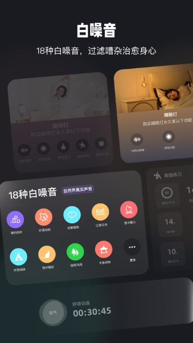 家超截圖(4)